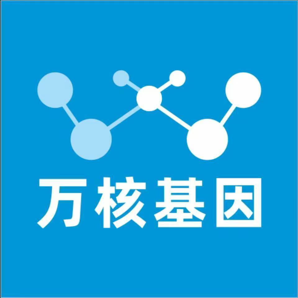 宁波奉化万核医学基因检测咨询服务点