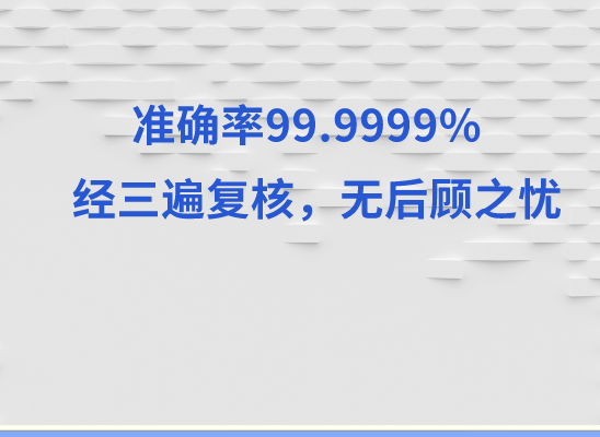 宁波奉化万核医学基因检测咨询服务点