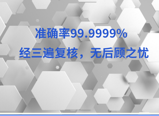 宁波奉化万核医学基因检测咨询服务点