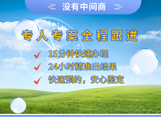 宁波奉化万核医学基因检测咨询服务点